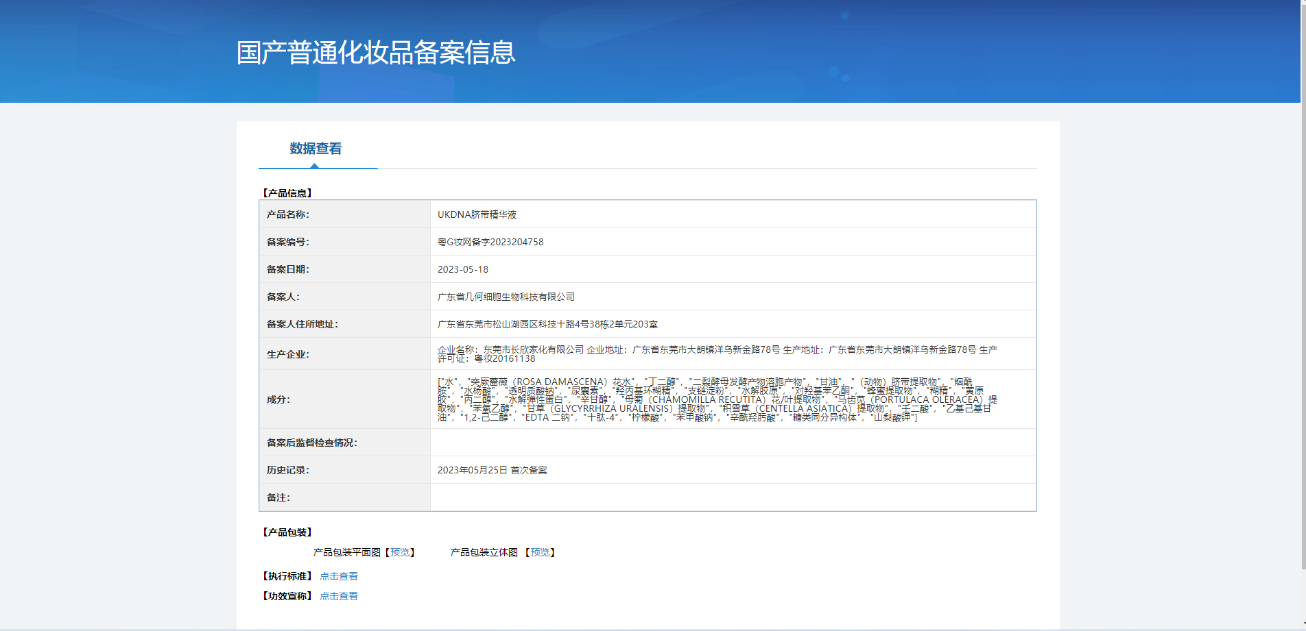 图片9.png