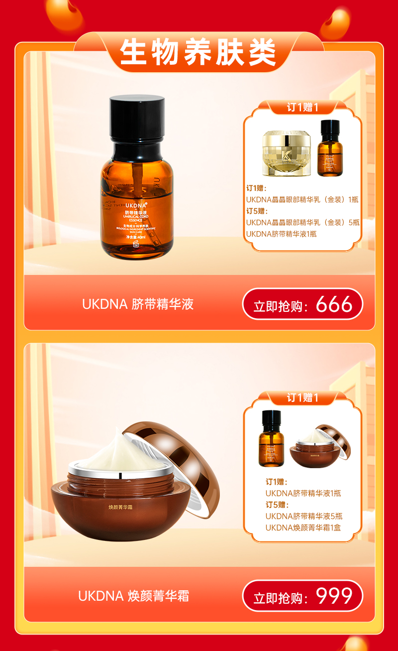 双十一-二级页_06.jpg