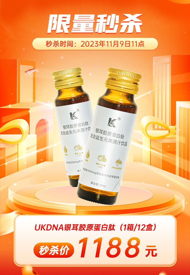 双十一-二级页_02.jpg