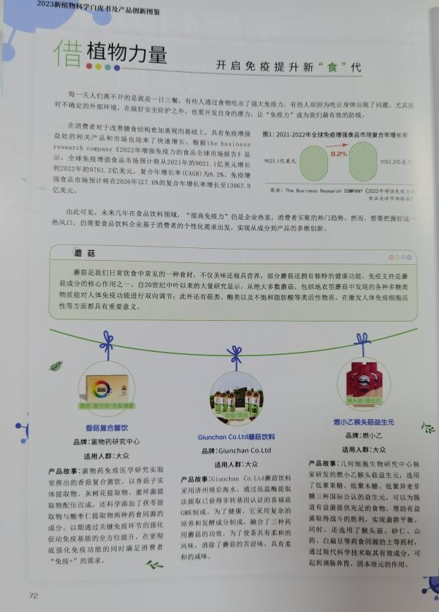 WPS图片2).jpeg